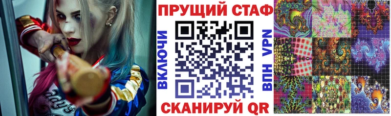 Магазин наркотиков Кировск ГАШИШ МАРИХУАНА Alpha PVP МЕФ