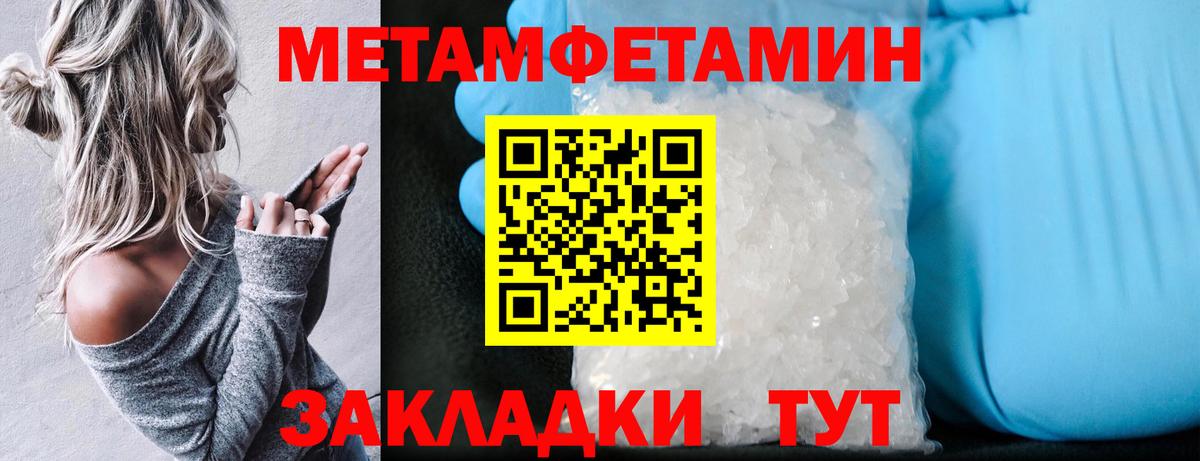 Amphetamine  Вход с VPN  Кировск  Амфетамин VHQ 