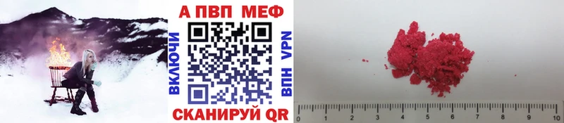 Alpha-PVP СК  как найти наркотики  Кировск 
