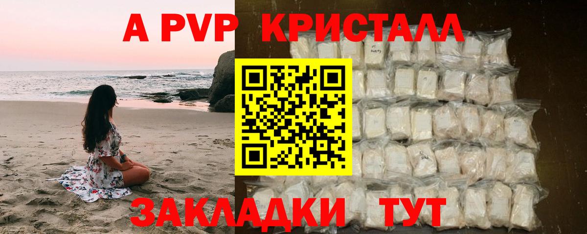 A PVP СК Кировск