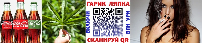 Печенье с ТГК конопля  Кировск 