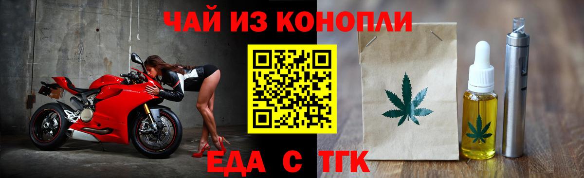 БУТИРАТ Кировск
