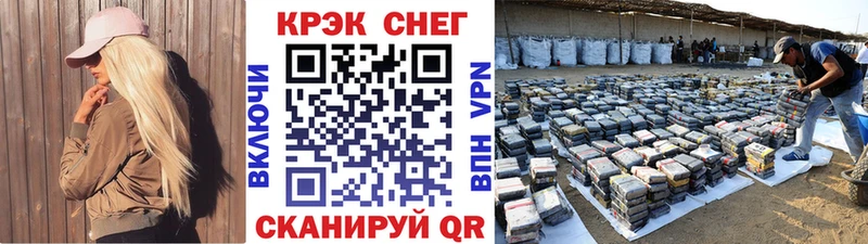 Кокаин Колумбийский  Кировск 