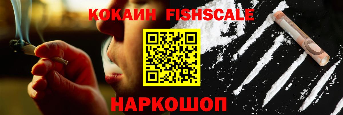 COCAIN Колумбийский Кировск