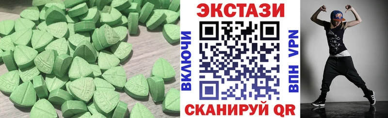 купить  цена  Кировск  ЭКСТАЗИ Дубай 