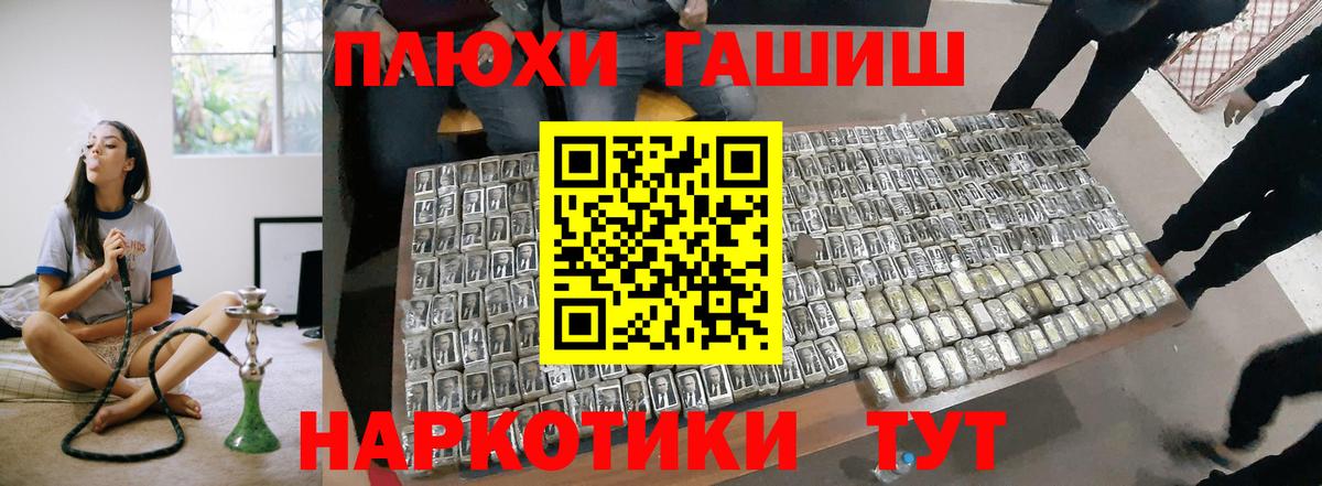 Кировск  Гашиш гарик  ГАШИШ 40% ТГК  Гашиш  Вход с VPN 