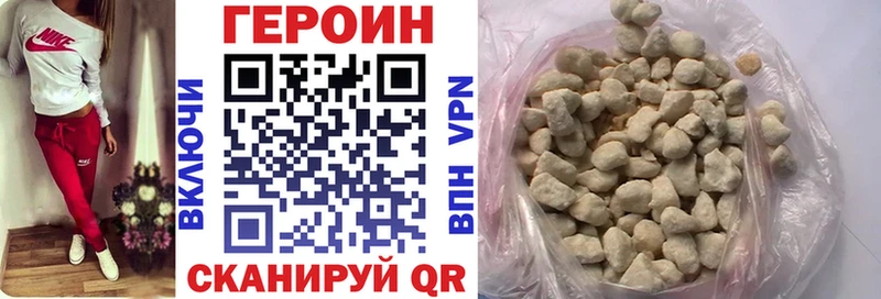 ГЕРОИН гречка  где продают наркотики  Кировск 