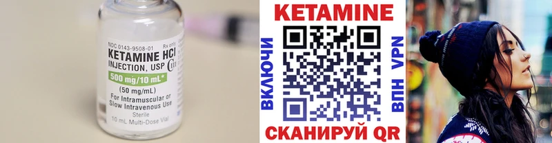 Кетамин ketamine  Кировск 