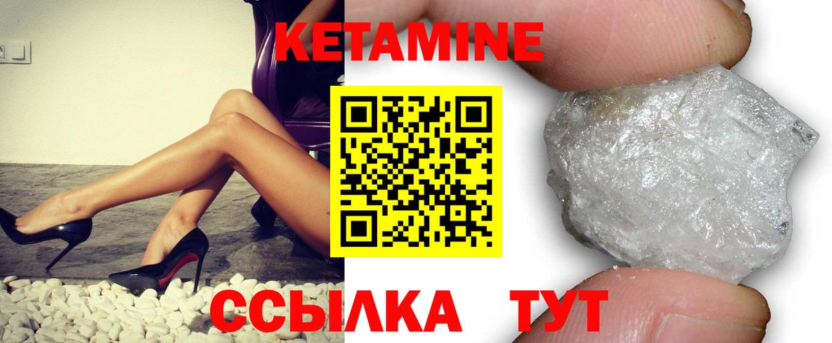 Кировск  КЕТАМИН ketamine  Кетамин VHQ  omg онион  Вход с VPN 