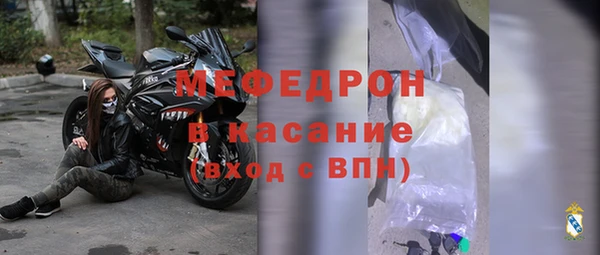 соль курить ск Бронницы