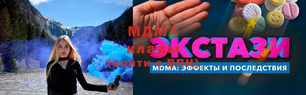 гидропоника Армянск