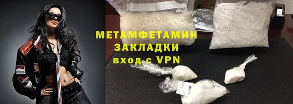 синтетический гашиш Балабаново