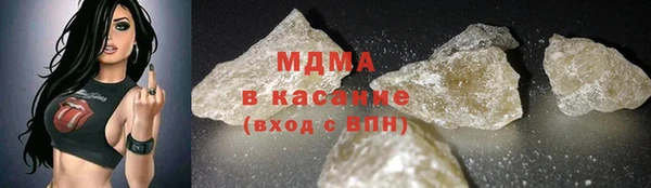 стафф Баксан