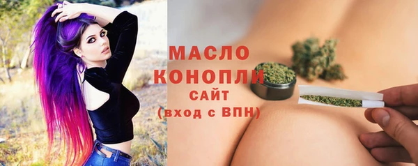 синтетический гашиш Балабаново