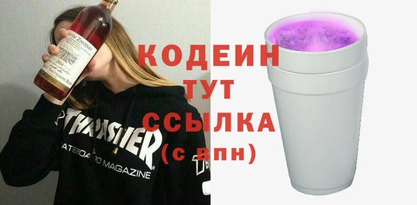 PSILOCYBIN Арсеньев