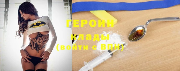 PSILOCYBIN Арсеньев
