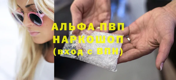 ПСИЛОЦИБИНОВЫЕ ГРИБЫ Аркадак