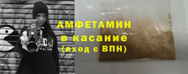 синтетический гашиш Балабаново