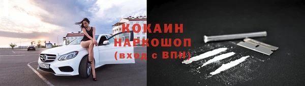 герыч Бугульма