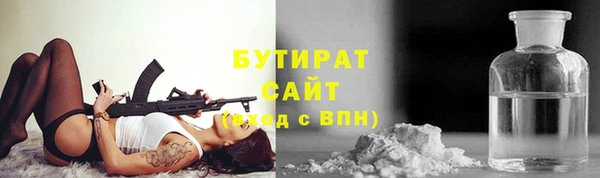 синтетический гашиш Балабаново