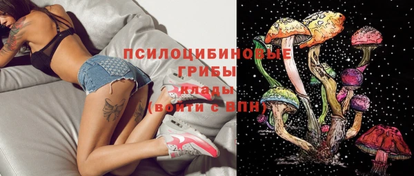 синтетический гашиш Балабаново