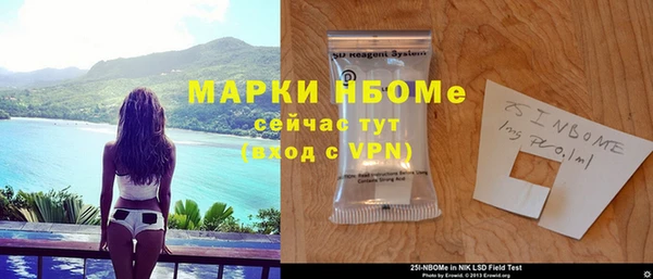 PSILOCYBIN Арсеньев