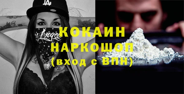 стафф Баксан