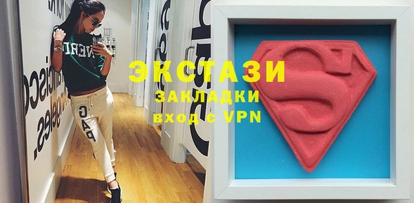 ПСИЛОЦИБИНОВЫЕ ГРИБЫ Аркадак