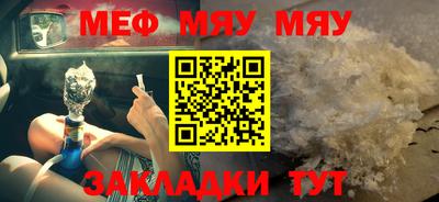 сатива Бугуруслан