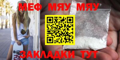 сатива Бугуруслан