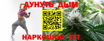 сатива Бугуруслан