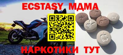 сатива Бугуруслан