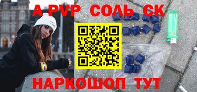 сатива Бугуруслан
