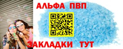 сатива Бугуруслан