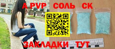 сатива Бугуруслан