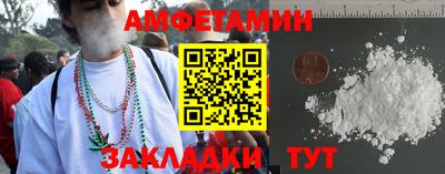 сатива Бугуруслан