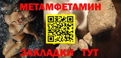 сатива Бугуруслан
