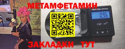 сатива Бугуруслан