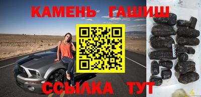 сатива Бугуруслан