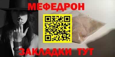 герыч Бузулук