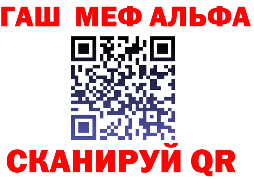 Alfa_PVP СК КРИС как войти сайты даркнета гидра Кировск