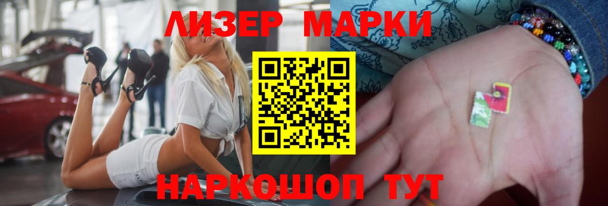 ЛСД экстази кислота Кировск