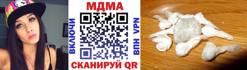 купить наркоту  гидра как зайти  MDMA Molly  Кировск 