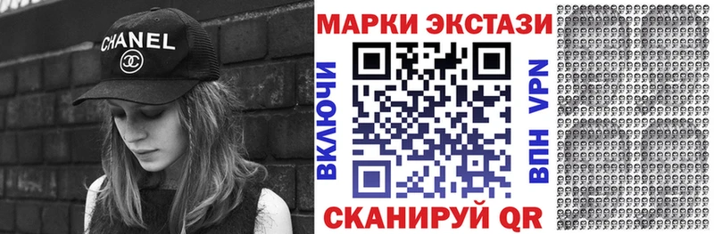 hydra маркетплейс  цены наркотик  Кировск  Марки N-bome 1,5мг 