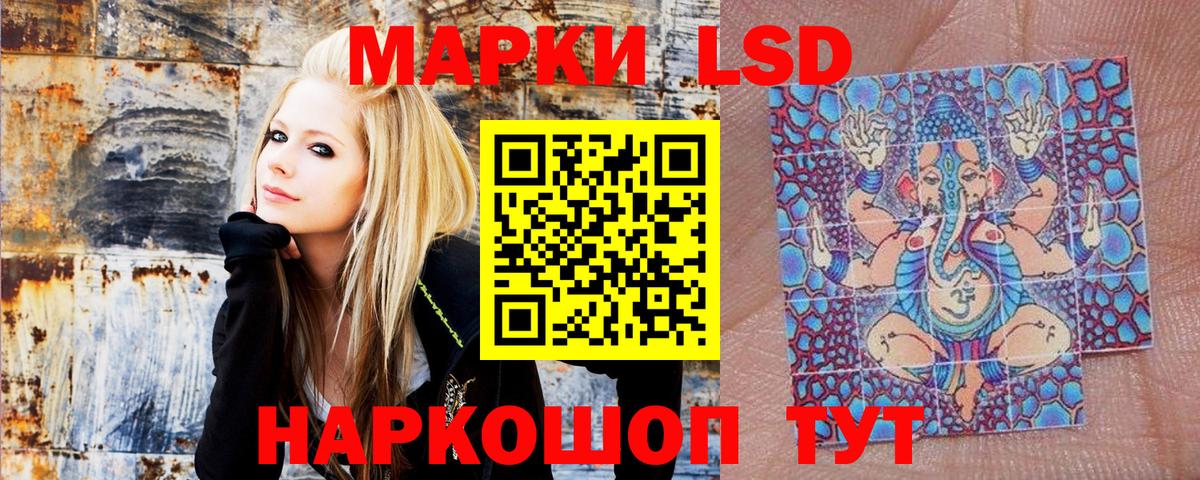 Кировск  Марки 25I-NBOMe 1,8мг  Марки 25I-NBOMe 1,8мг  Марки NBOMe  Вход с VPN 