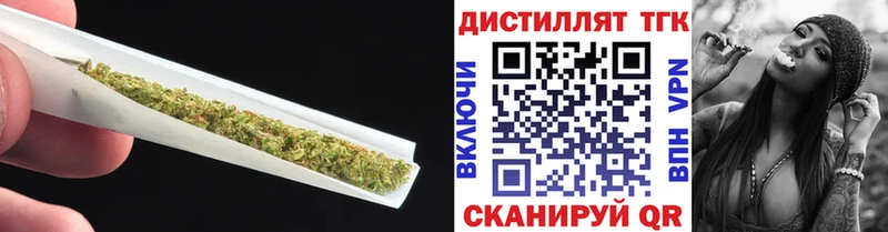 ТГК концентрат  kraken ссылки  Кировск 