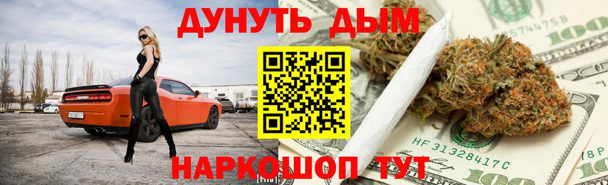 Бошки марихуана Bruce Banner Кировск
